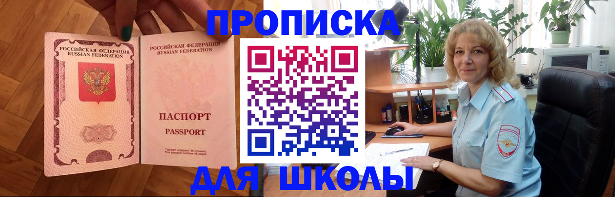 форма 3 в Славгороде